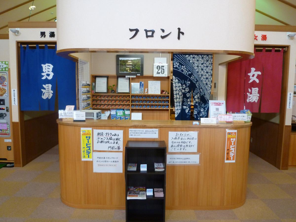 Hotel Monzennoyu Joetsu Buitenkant foto